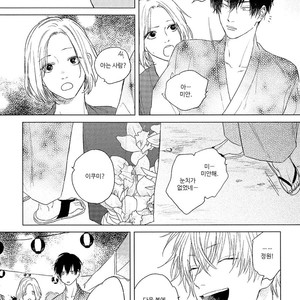 [NAGO Nayuta] Hoshi to Harinezumi (update c.2) [kr] – Gay Manga sex 20