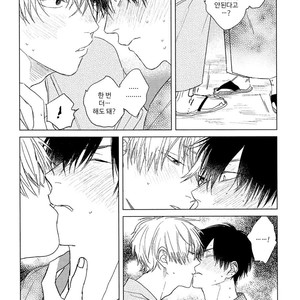 [NAGO Nayuta] Hoshi to Harinezumi (update c.2) [kr] – Gay Manga sex 31