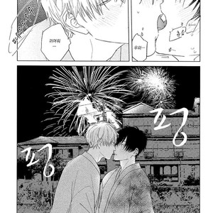 [NAGO Nayuta] Hoshi to Harinezumi (update c.2) [kr] – Gay Manga sex 32