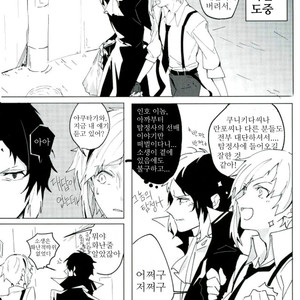 [noborikudari (masaka)] Xnabamorutomo – Bungou Stray Dogs dj [kr] – Gay Manga sex 2