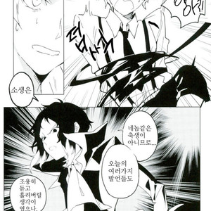 [noborikudari (masaka)] Xnabamorutomo – Bungou Stray Dogs dj [kr] – Gay Manga sex 4