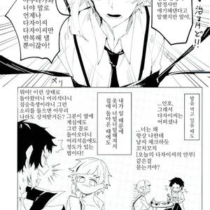 [noborikudari (masaka)] Xnabamorutomo – Bungou Stray Dogs dj [kr] – Gay Manga sex 7