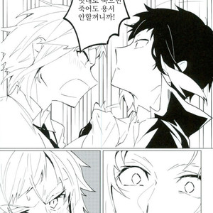 [noborikudari (masaka)] Xnabamorutomo – Bungou Stray Dogs dj [kr] – Gay Manga sex 12