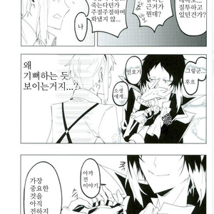 [noborikudari (masaka)] Xnabamorutomo – Bungou Stray Dogs dj [kr] – Gay Manga sex 13