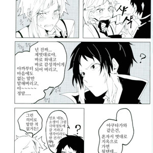 [noborikudari (masaka)] Xnabamorutomo – Bungou Stray Dogs dj [kr] – Gay Manga sex 15