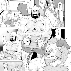 [Bear Tail (Chobikuma)] Koukai Shasei [JP] – Gay Manga sex 2