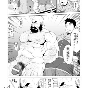[Bear Tail (Chobikuma)] Koukai Shasei [JP] – Gay Manga sex 3
