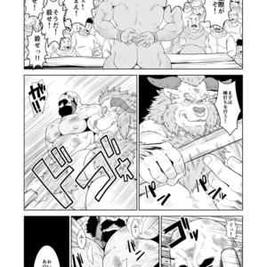 [Bear Tail (Chobikuma)] Koukai Shasei [JP] – Gay Manga sex 4