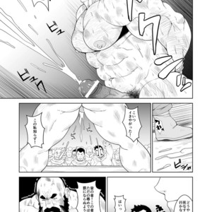 [Bear Tail (Chobikuma)] Koukai Shasei [JP] – Gay Manga sex 6