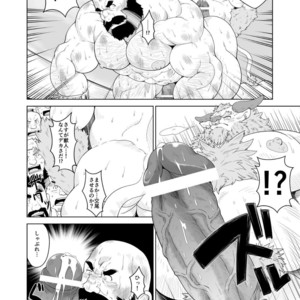 [Bear Tail (Chobikuma)] Koukai Shasei [JP] – Gay Manga sex 7