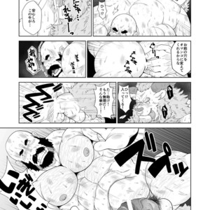 [Bear Tail (Chobikuma)] Koukai Shasei [JP] – Gay Manga sex 10