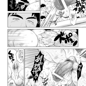 [Bear Tail (Chobikuma)] Koukai Shasei [JP] – Gay Manga sex 11