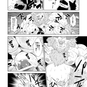 [Bear Tail (Chobikuma)] Koukai Shasei [JP] – Gay Manga sex 13