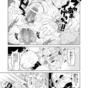 [Bear Tail (Chobikuma)] Koukai Shasei [JP] – Gay Manga sex 14