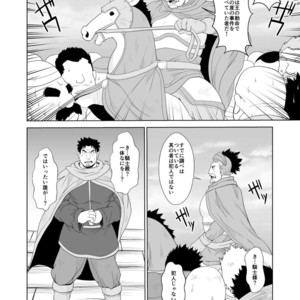 [Bear Tail (Chobikuma)] Koukai Shasei [JP] – Gay Manga sex 17