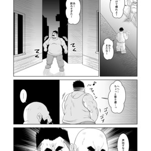 [Bear Tail (Chobikuma)] Koukai Shasei [JP] – Gay Manga sex 19