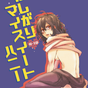 Gay Manga - [vivi C ( vivi? )] My Sweet Honey – Boku no Hero Academia dj [Eng] – Gay Manga