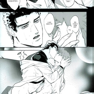 [Umaru/ denchu] Until it turns white – Jojo dj [kr] – Gay Manga sex 41