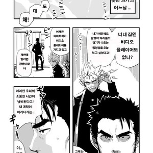 Gay Manga - [Shoutaroh Kojima] The Direction They Face [kr] – Gay Manga
