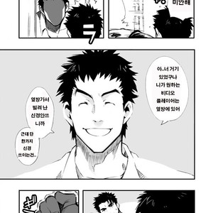 [Shoutaroh Kojima] The Direction They Face [kr] – Gay Manga sex 4