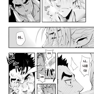 [Shoutaroh Kojima] The Direction They Face [kr] – Gay Manga sex 11