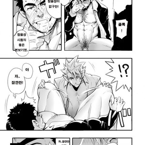 [Shoutaroh Kojima] The Direction They Face [kr] – Gay Manga sex 12