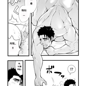 [Shoutaroh Kojima] The Direction They Face [kr] – Gay Manga sex 19