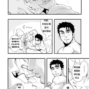 [Shoutaroh Kojima] The Direction They Face [kr] – Gay Manga sex 20