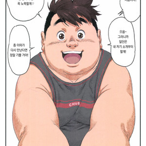 [TAMA] Tamachabu [kr] – Gay Manga sex 5