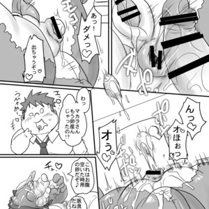 [Nibiiro no Sora (Isuke Gratanity)] Tokyo Itsudemo Kozukuri Summoners *Ai no Kozukuri Teikoku* [JP] – Gay Manga sex 20
