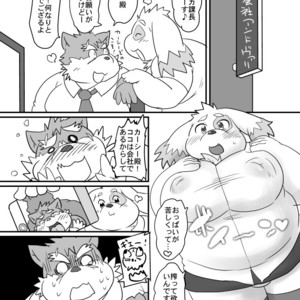 [Nibiiro no Sora (Isuke Gratanity)] Tokyo Itsudemo Kozukuri Summoners *Ai no Kozukuri Teikoku* [JP] – Gay Manga sex 21