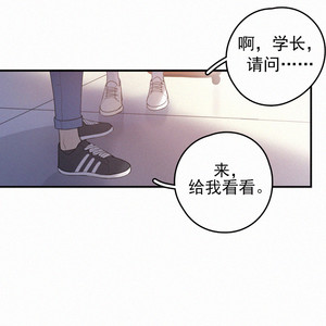 [D Jun] Here U Are (update c.15) [cn] – Gay Manga sex 25