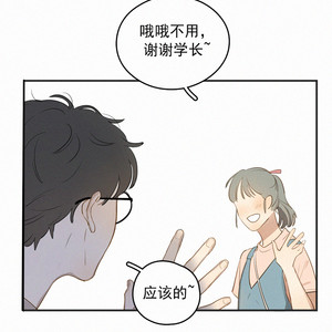 [D Jun] Here U Are (update c.15) [cn] – Gay Manga sex 27
