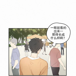 [D Jun] Here U Are (update c.15) [cn] – Gay Manga sex 38