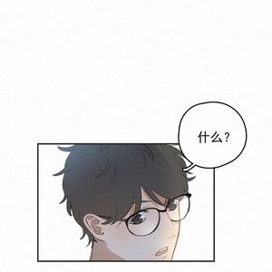 [D Jun] Here U Are (update c.15) [cn] – Gay Manga sex 40