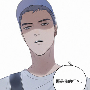 [D Jun] Here U Are (update c.15) [cn] – Gay Manga sex 43