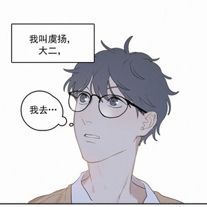 [D Jun] Here U Are (update c.15) [cn] – Gay Manga sex 45