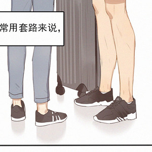 [D Jun] Here U Are (update c.15) [cn] – Gay Manga sex 49