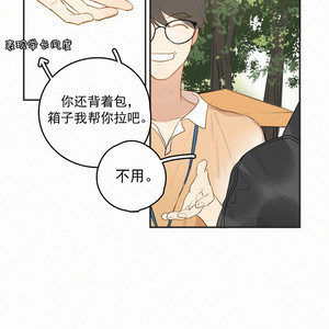 [D Jun] Here U Are (update c.15) [cn] – Gay Manga sex 62