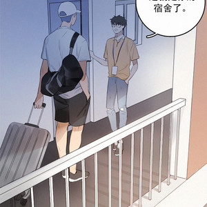 [D Jun] Here U Are (update c.15) [cn] – Gay Manga sex 71