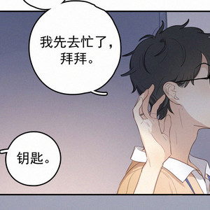 [D Jun] Here U Are (update c.15) [cn] – Gay Manga sex 72