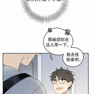 [D Jun] Here U Are (update c.15) [cn] – Gay Manga sex 75