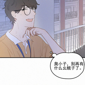 [D Jun] Here U Are (update c.15) [cn] – Gay Manga sex 86