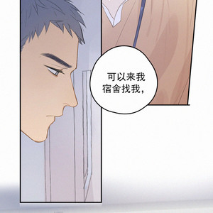 [D Jun] Here U Are (update c.15) [cn] – Gay Manga sex 88