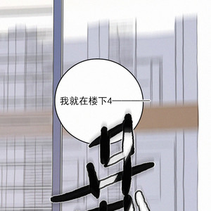 [D Jun] Here U Are (update c.15) [cn] – Gay Manga sex 89