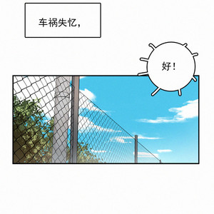 [D Jun] Here U Are (update c.15) [cn] – Gay Manga sex 107
