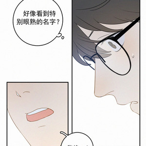 [D Jun] Here U Are (update c.15) [cn] – Gay Manga sex 110