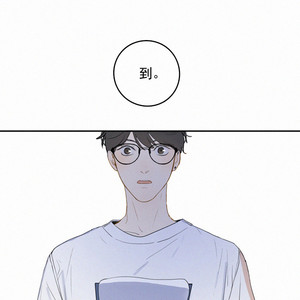 [D Jun] Here U Are (update c.15) [cn] – Gay Manga sex 111