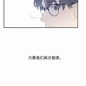 [D Jun] Here U Are (update c.15) [cn] – Gay Manga sex 112