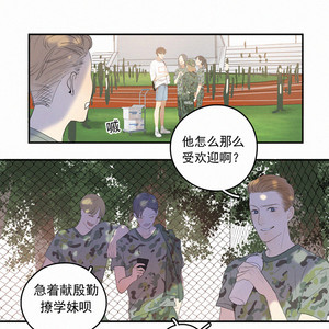 [D Jun] Here U Are (update c.15) [cn] – Gay Manga sex 125